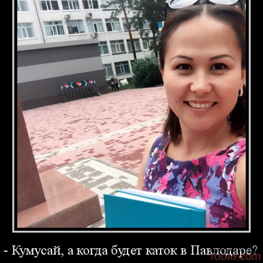 О чём мы пишем